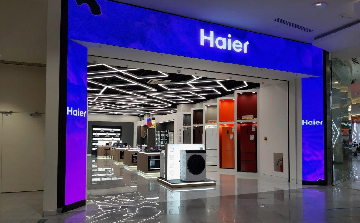haier