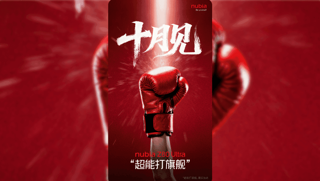 Nubia Z80 Ultra