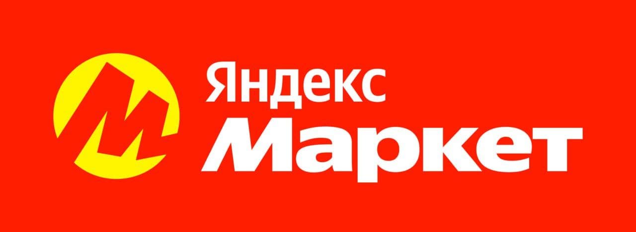 промокоды яндекс маркет