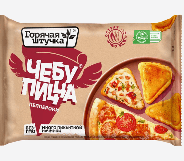 Чебупицца Пепперони Горячая Штучка 250г