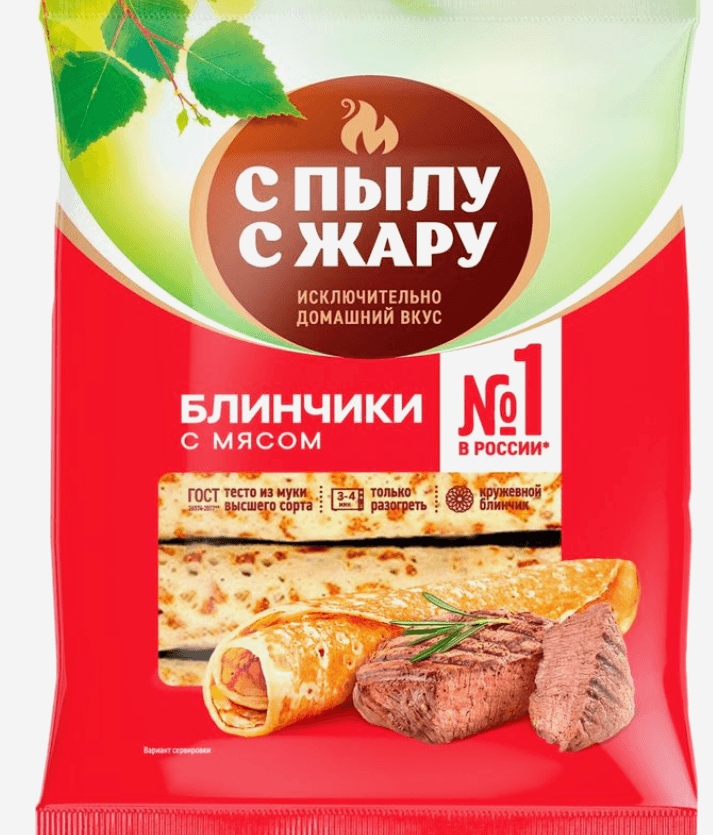 Блины с мясом С Пылу с Жару 360г