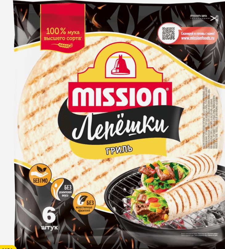 Лепешки Mission пшеничные тортильи гриль 250г