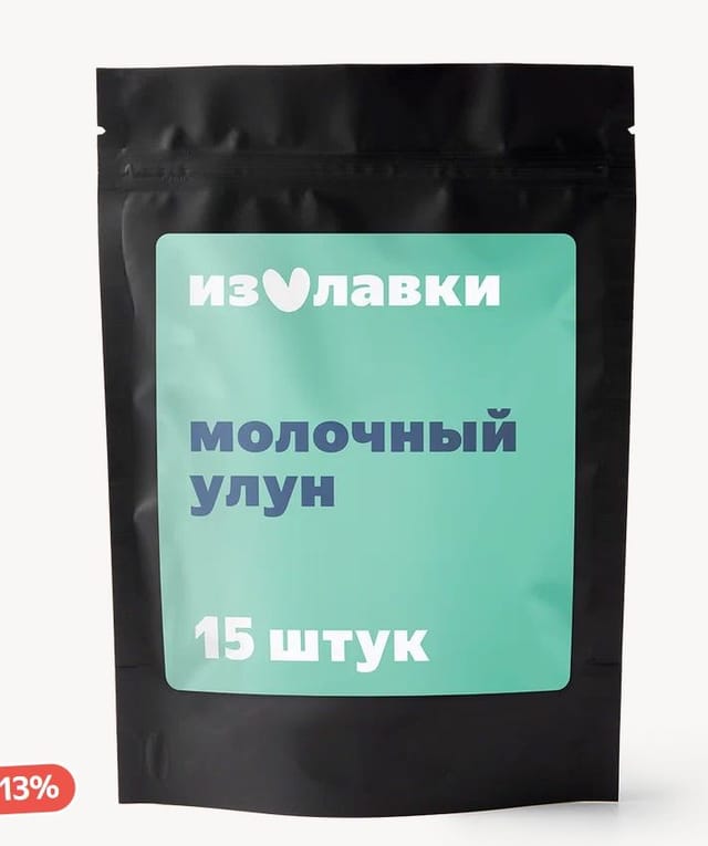 Чай Улун молочный «Из Лавки» в пирамидках 15 шт.