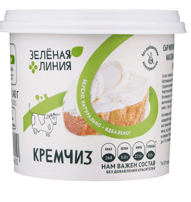 Сыр Кремчиз мягкий сливочный 70% Зелёная Линия, 140г