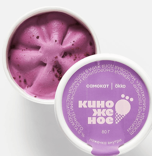 Пломбир Самокат x Okko Киноженое, с чёрной смородиной и тёмным шоколадом 