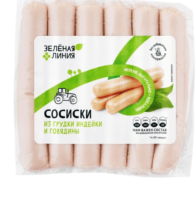 Сосиски из грудки индейки и говядины из мяса птицы Зелёная Линия, 240г
