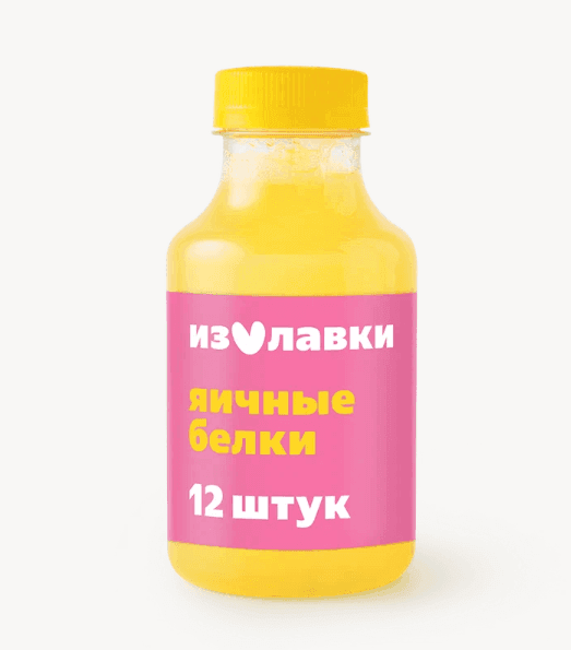 Белки яичные «Из Лавки» пастеризованные 12 шт. 330 г
