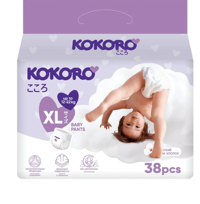 Подгузники-трусики Junior р.5 12-22кг Kokoro, 38шт
