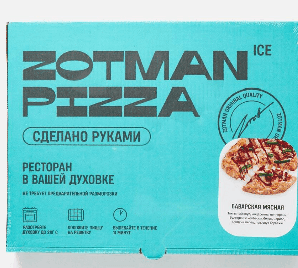 Баварская пицца Zotman, мясная