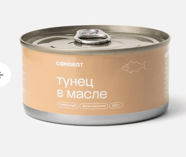 Филе полосатого тунца Самокат, в растительном масле, кусочки 