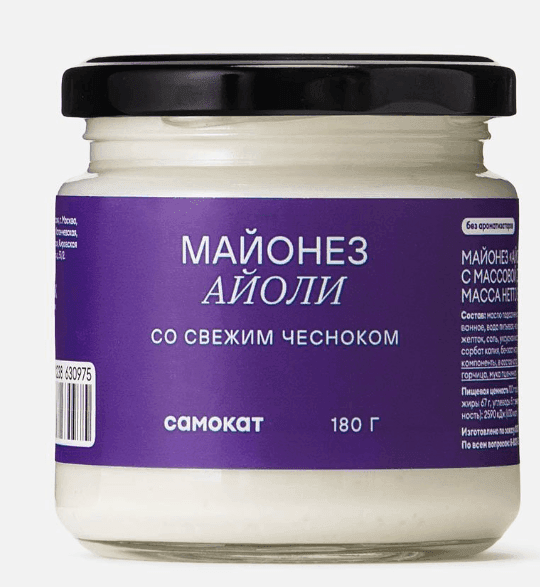 Майонез Самокат, Айоли с чесноком 