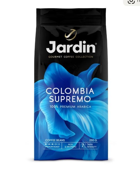 Кофе в зернах Jardin Colombia Supremo, 250 г