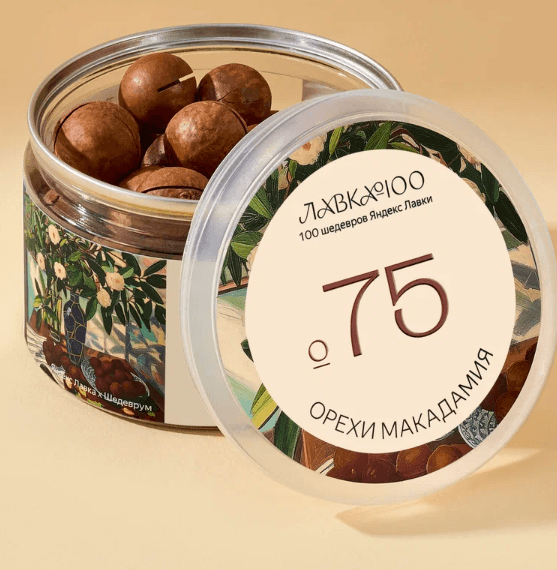 Макадамия «Лавка 100» в скорлупе 220 г