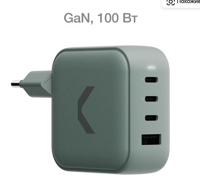 Быстрое зарядное устройство COMMO 100W Key Charger 3xUSB-C + 1xUSB-A, 100 Вт