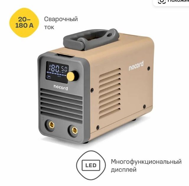 Сварочный аппарат Nocord, MMA, 180А, ПВ 80%, LED дисплей, VRD, Hot Start, Arc Force, Anti-Stick 0-50A, NWM-180. I