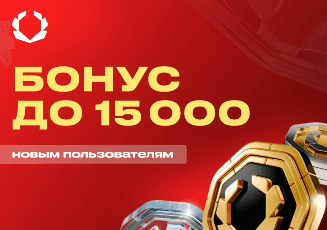 олимбет апрель 2026 промокод