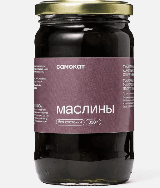Маслины Самокат, без косточки 