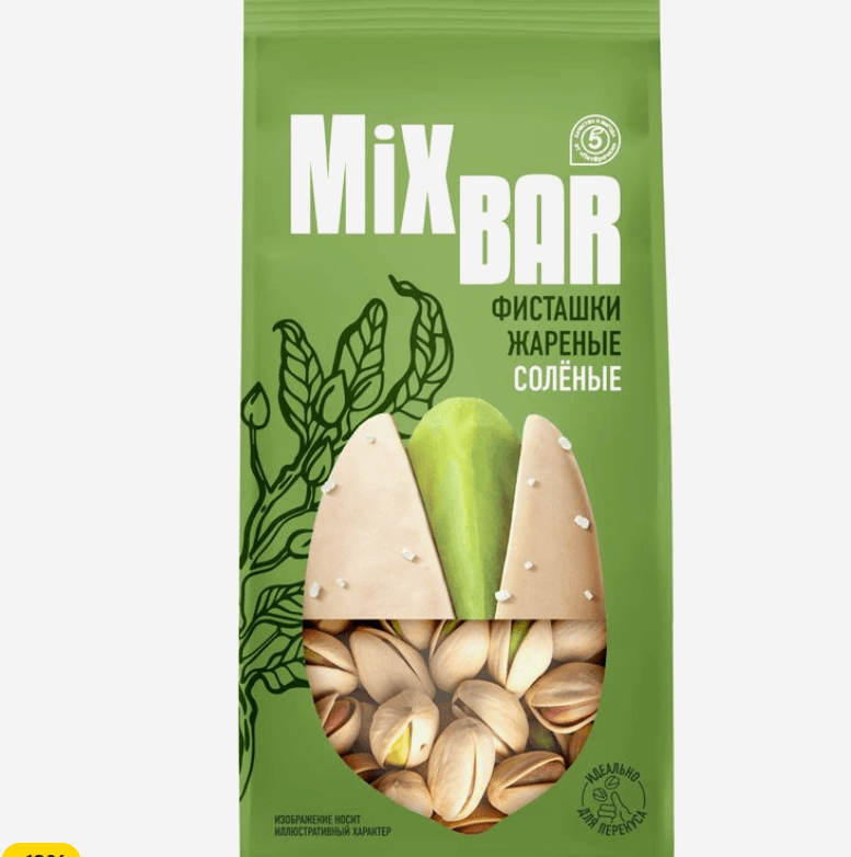 Фисташки Mixbar жареные соленые 100г
