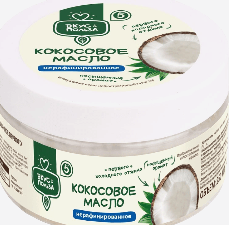Масло Вкус & Польза кокосовое нерафинированное первого холодного отжима 250мл
