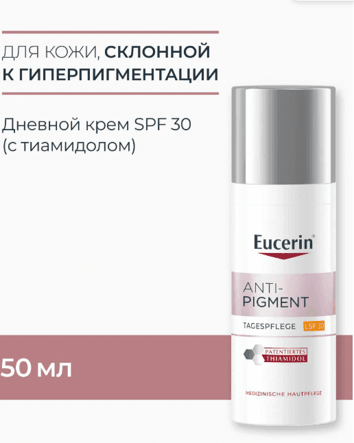 Eucerin Anti-Pigment Дневной крем для лица против пигментации SPF30 50 мл 65 г 1 шт. флакон с дозатором
