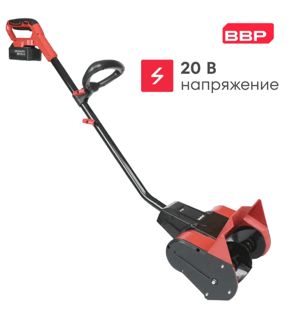Снегоуборщик аккумуляторный ручной Boxbot AS 202, 20В, ковш 30 см, 2 аккумулятора 4Ач + ЗУ в комплекте