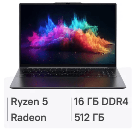 Ноутбук CHUWI Corebook Plus 16"