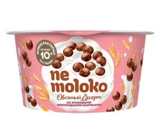 Растительный аналог йогурта Nemoloko овсяный со злаковыми шариками в шоколаде 5% 130 г