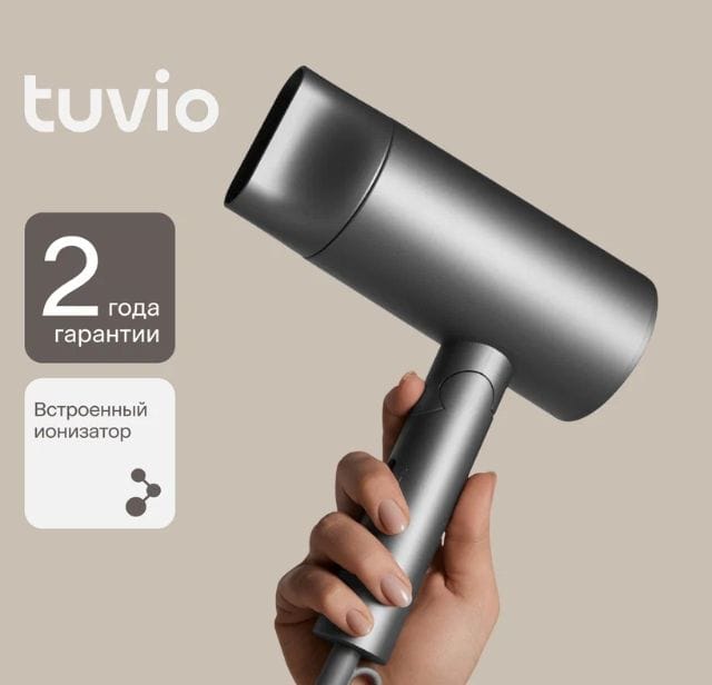 Фен для волос складной Tuvio HD20FI01