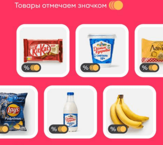  подписка Самокат