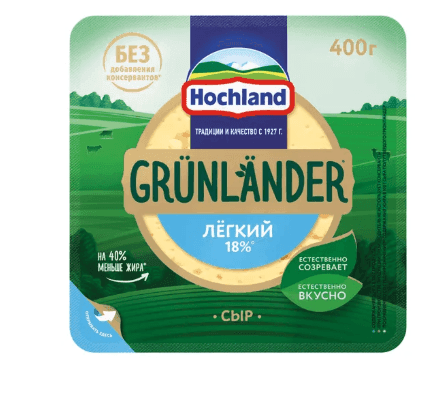 Сыр полутвердый легкий Grunlander 35% БЗМЖ, 400 г