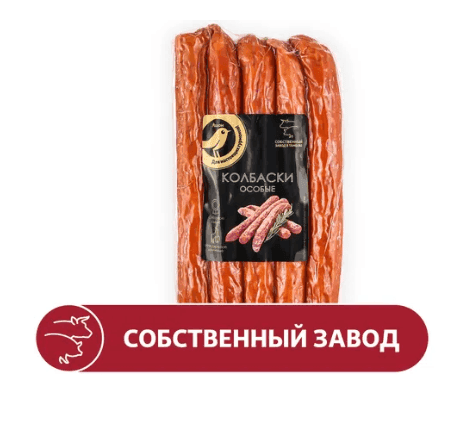 Колбаски полукопченые АШАН Золотая птица Особые, 250 г