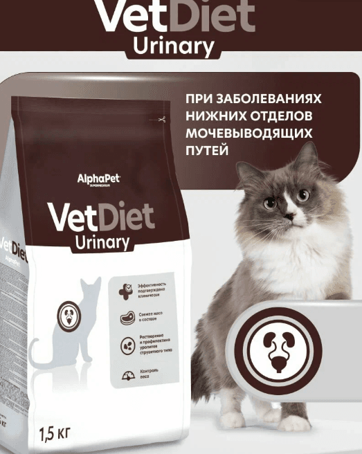 Сухой полнорационный диетический корм AlphaPet Vet Diet для взрослых кошек и котов рекоменд при заболеваниях нижних отделов мочевыводящих путей 1,5 кг