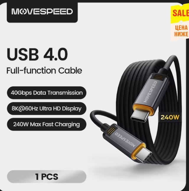 USB C-кабель 240 Вт MOVESPEED T01