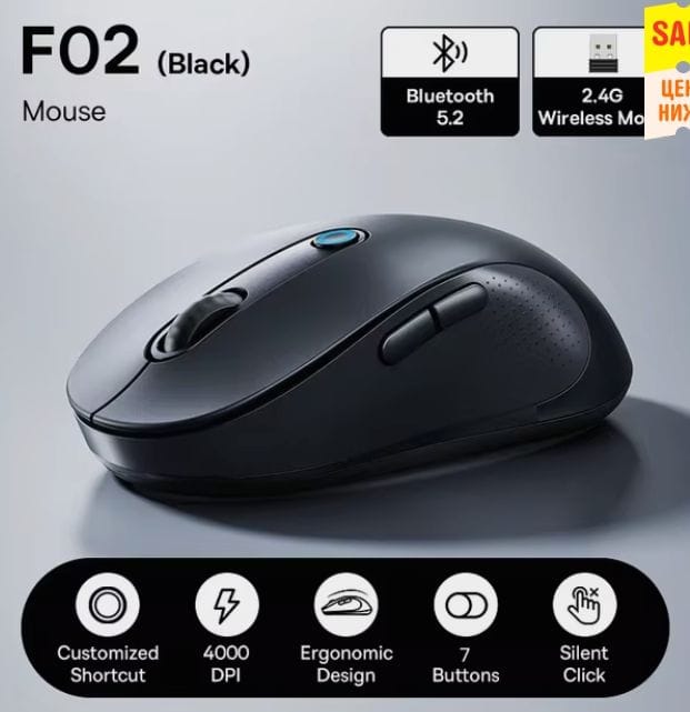 Беспроводная мышь Baseus F02