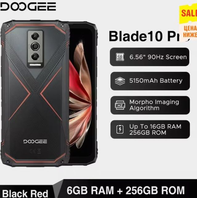 Смартфон Doogee Blade10 Pro, 6/256ГБ