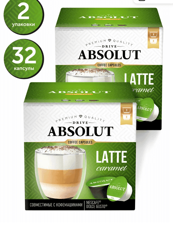 Кофе DRIVE ABSOLUT латте маккиато в капсулах для кофемашины Dolce Gusto, 32 капсулы