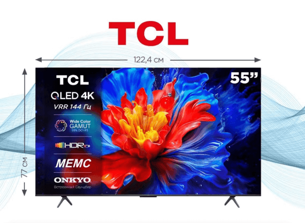 Телевизор TCL 55P8K