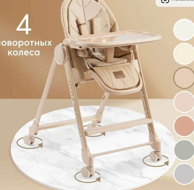 Стульчик для кормления Happy Baby Berny Lux