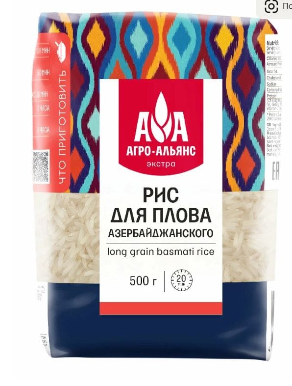 Рис Басмати для азербайджанского плова Агро-Альянс Экстра, 500 г