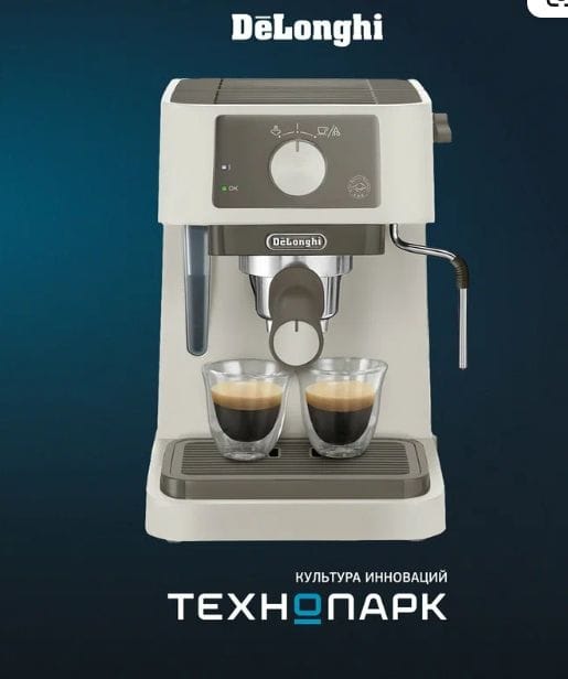 Кофеварка Delonghi EC235. CR