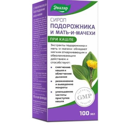 Сироп подорожника и мать-и-мачехи, 100 мл, Эвалар