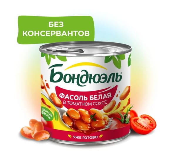 Фасоль Бондюэль белая в томатном соусе 400г