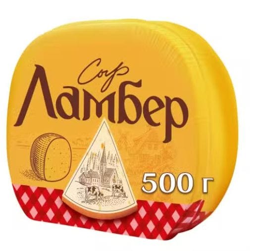 Сыр полутвердый Ламбер 1/2 шара 50% БЗМЖ ~500 г