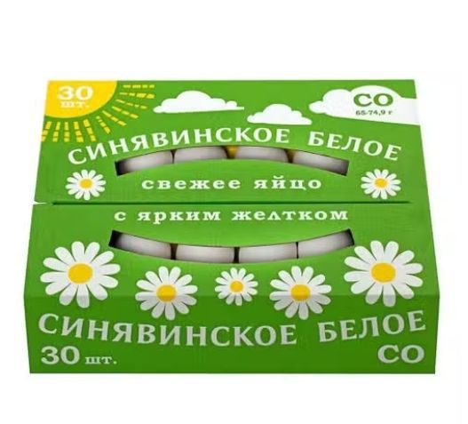 Яйцо куриное Синявинское СО 30 шт