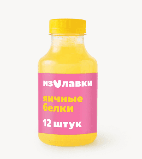 Белки яичные «Из Лавки» пастеризованные 12 шт. 330 г