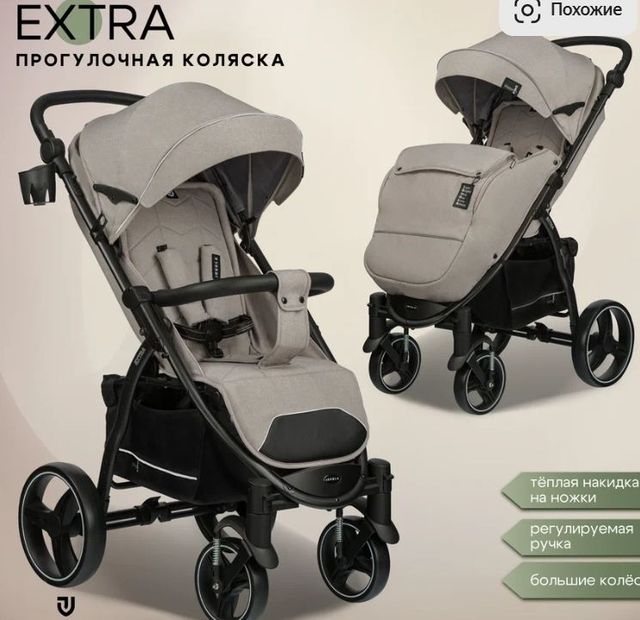Коляска прогулочная Jovola Extra