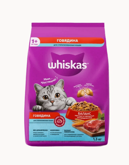 Сухой корм для стерилизованных кошек Whiskas с говядиной, 1,3 кг