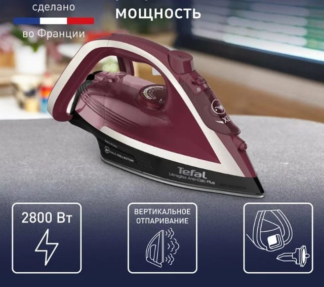 Утюг Tefal FV6833E0