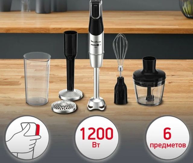 Погружной блендер 4 в 1 Moulinex InfinyForce Pro DD95HD10 