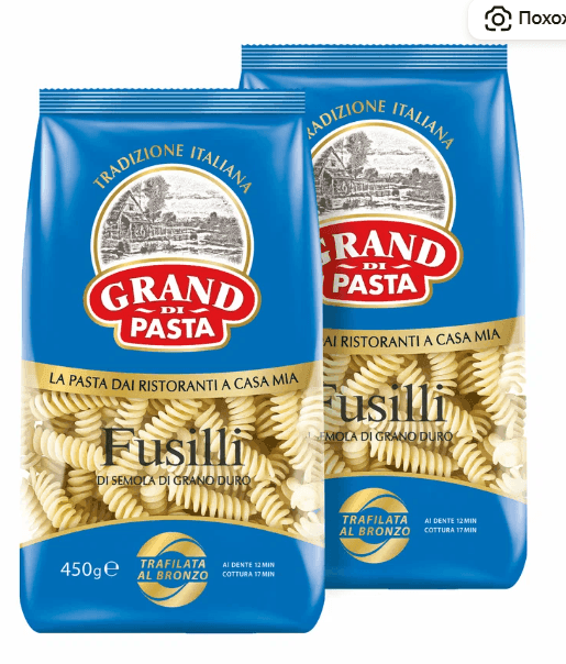 Макаронные изделия Grand Di Pasta Fusilli 450г, 2 шт.